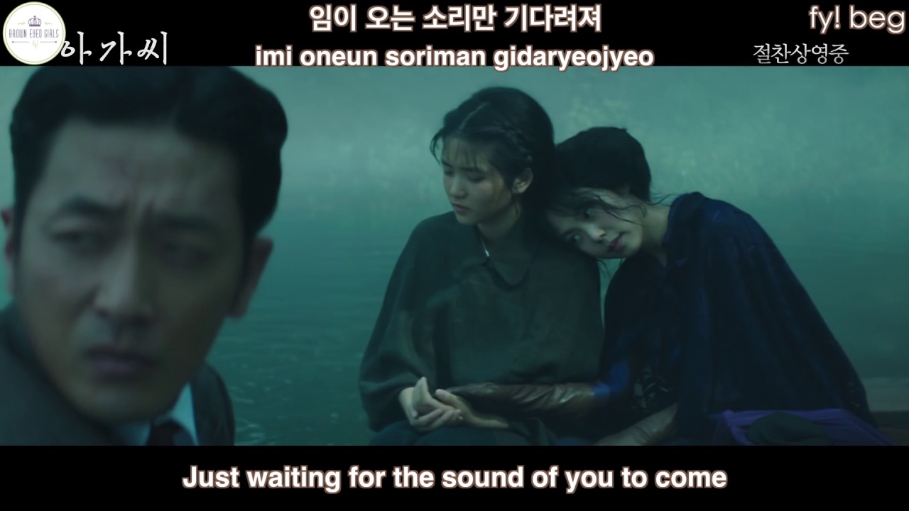 The Handmaiden Color Coded Subtitles